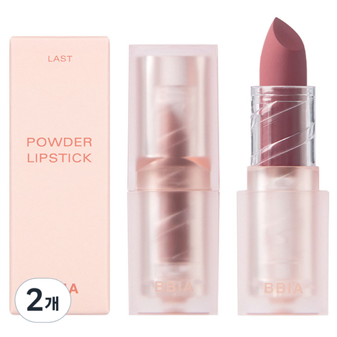삐아 라스트 파우더 립스틱2 3.5g, 08 얼그레이, 2개