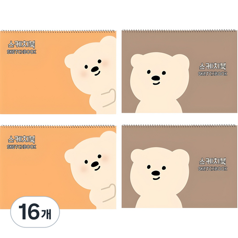 아트모아 스케치북 랜덤발송, 8절, 30매, 16개