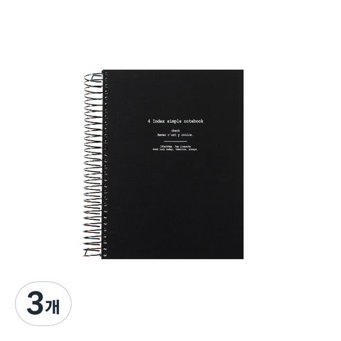 톡톡팬시 인덱스 심플 스프링노트, 블랙, 3개