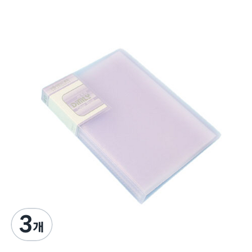 클로이스 A5 클리어파일 40p, 퍼플, 3개