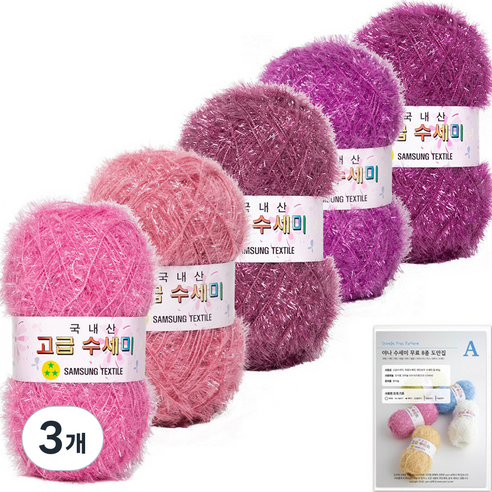 yarna 고급 수세미 뜨개실 5종 + A타입 도안 8종 세트, 바이올렛그라데이션, 3세트