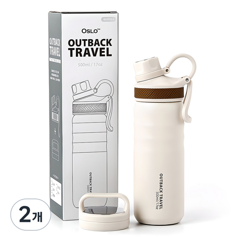 오슬로 아웃백 트래블 텀블러, 아이보리, 500ml, 2개