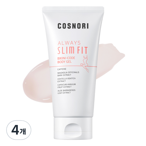 코스노리 올웨이즈 슬림 핏 비키니코드 몸매관리크림, 4개, 150ml