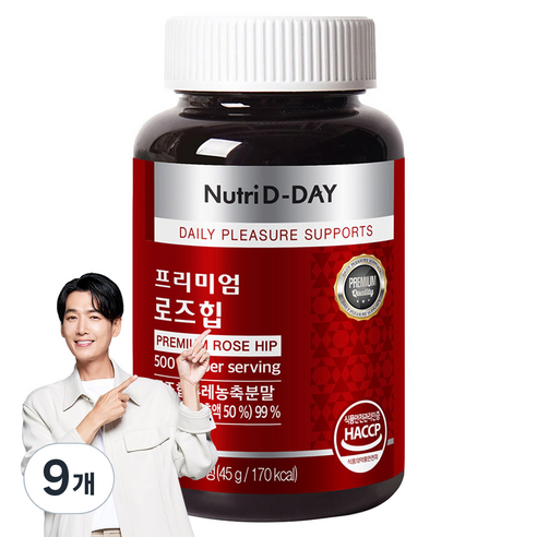 뉴트리디데이 독일산 프리미엄 로즈힙, 90정, 9개
