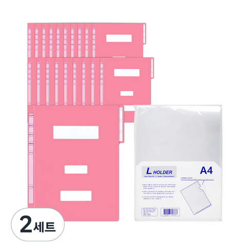 현풍 정보화일 A4 F4342-3 20p + L 홀더 10p, 분홍(화일), 투명(홀더), 2세트