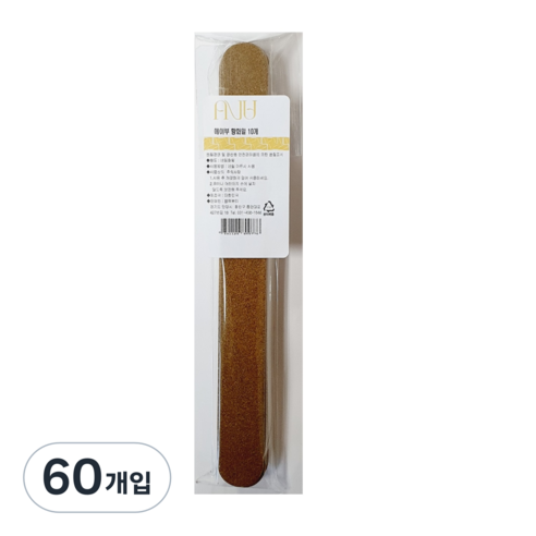에이부 네일 우드 황화일 버퍼, 60개입