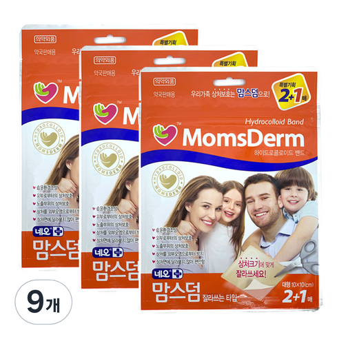 맘스덤 하이드로콜로이드 밴드 잘라쓰는 타입, 9개