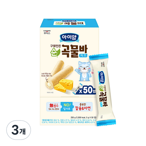 일동후디스 아이얌 구워만든 순곡물바 실속형 5g 50입, 3개, 치즈맛, 250g