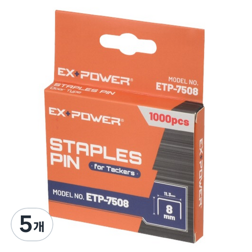 이엑스파워 타카핀 ETP-7508 0.75 x 8 mm 1000p, 5개