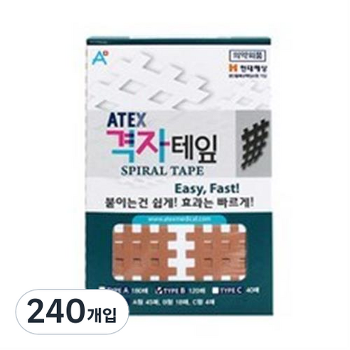 아텍스 격자테잎 B타입, 240개