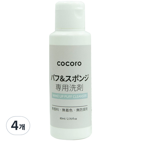 코코로 퍼프 스펀지 세정제, 80ml, 4개