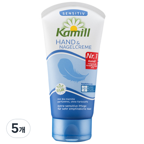 카밀 핸드 앤 네일 크림 센시티브, 75ml, 5개
