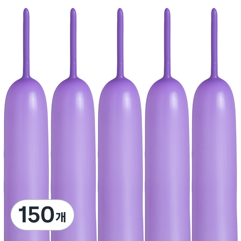 셈퍼텍스 요술풍선 260s, 라일락, 150개