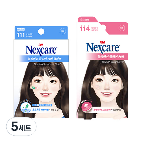 3M 넥스케어 블레미쉬 클리어 커버 릴리프 111매입+이지필 114매입, 225매입, 5세트