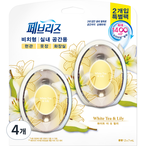 페브리즈 실내용 방향제 비치형 화이트 티 앤 릴리 2p, 14ml, 4개, 꽃향