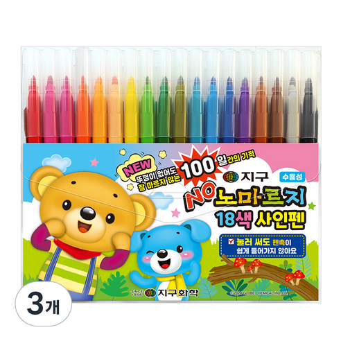 지구화학 노마르지 사인펜, 18색상, 54개