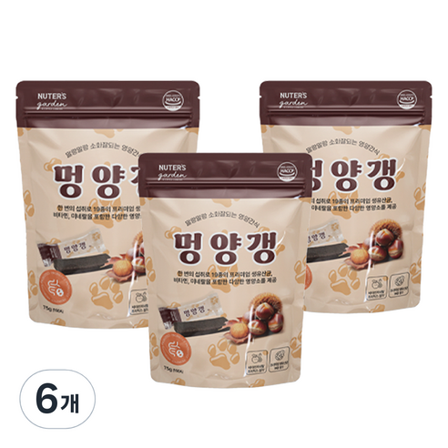 밤 맛으로 즐거움을 더하는 건강 간식, 누터스가든 멍양갱
