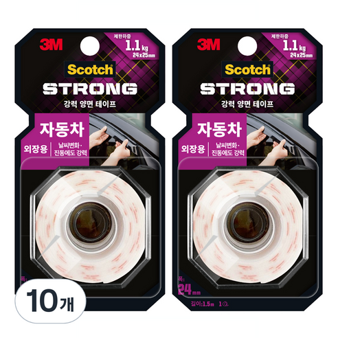 스카치 자동차 외장용 폼 양면 테이프 회색 24mm x 1.5m, 10개