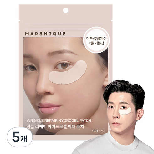 마르시끄 링클 리페어 하이드로겔 아이패치, 18개입, 5개