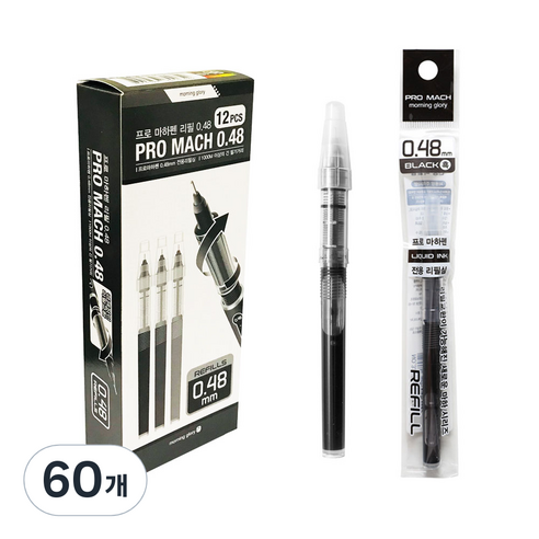 모닝글로리 700 프로마하펜 리필심 0.48mm, 흑, 60개