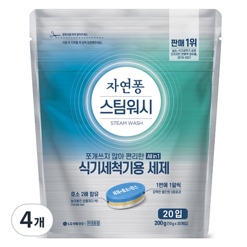 자연퐁 스팀워시 식기세척기용 세제 베이킹소다 20입, 200g, 4개