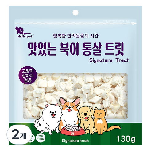 한울펫 반려동물 시그니처 맛있는 통살 동결건조 트릿, 130g, 2개, 북어