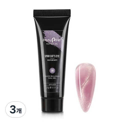 고고블랑 네일연장 자석 마그네틱 폴리젤 15ml, 08, 3개