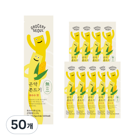 그로서리서울 곤약쫀드기 옥수수맛, 35g, 50개