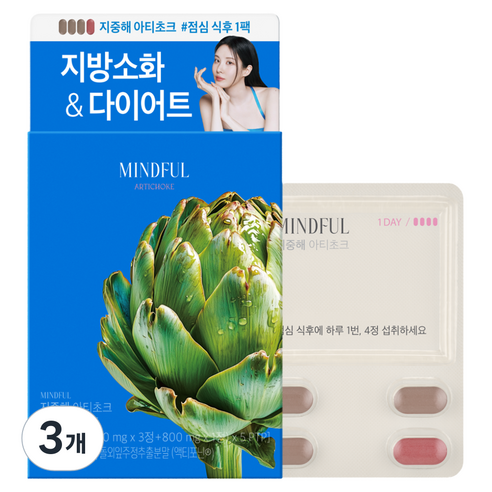 푸드올로지 지중해 아티초크 800mg, 32g, 3개