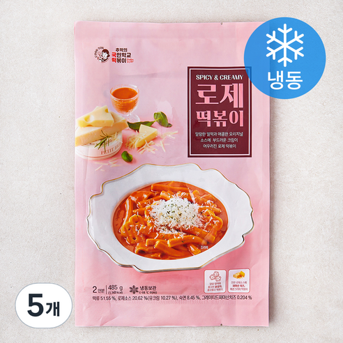 추억의국민학교떡볶이 로제 떡볶이 (냉동), 485g, 5개