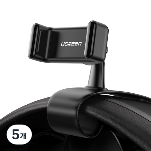 유그린 360도 차량용 대쉬보드 스마트폰 거치대, 5개