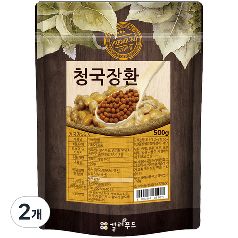 컬러푸드 청국장환, 2개, 500g