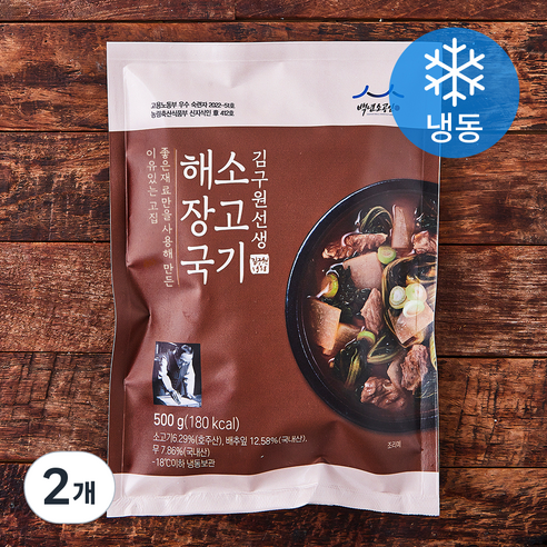 김구원선생 소고기 해장국 밀키트 (냉동), 500g, 2개