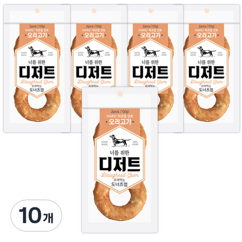 너를위한디저트 강아지 오래먹는 도너츠껌, 오리고기, 100g, 10개