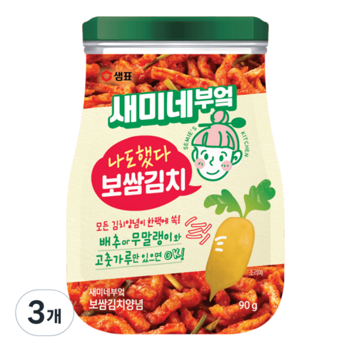 새미네부엌 보쌈김치 양념, 90g, 3개