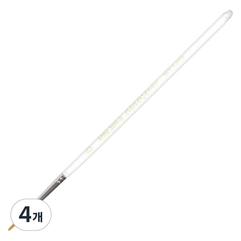 바바라 세필붓 30R-S, 0호, 4개