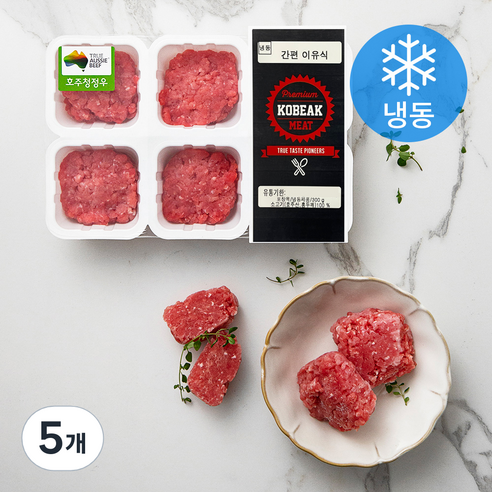 코빅푸드 호주산 소고기 다짐육 이유식용 (냉동), 300g, 5개