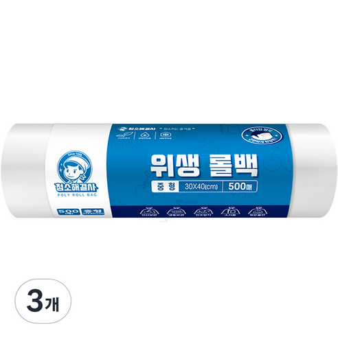 청소해결사 위생 롤백 중형 30 x 40 cm 500p, 중(M), 3개, 500개입