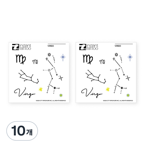 인스턴트 타투, 처녀자리(8월23일~9월23일), 10개