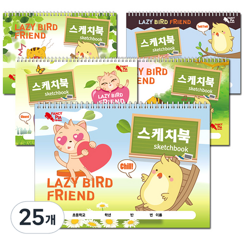 팬시토피아 스케치북 랜덤 발송, 346 x 245 mm, 20매, 25개