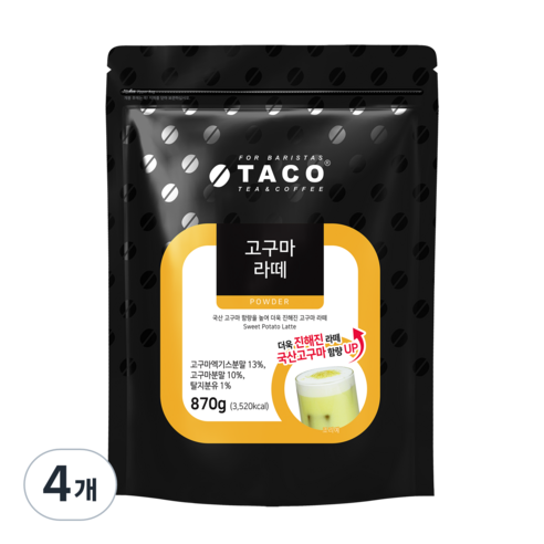 타코 고구마라떼, 870g, 1개입, 4개