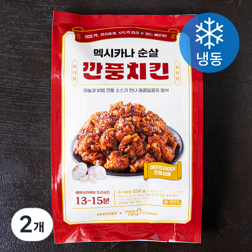마이셰프 멕시카나 순살 깐풍치킨 (냉동), 550g, 2개