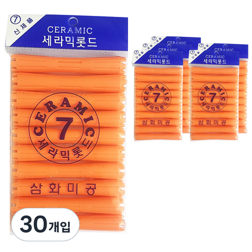 삼화미공 세라믹 헤어 파마롯드 미용실 펌전용 7호, 30개