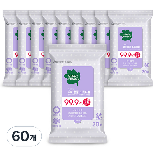 그린핑거 유아용품 휴대용 소독티슈 20매, 60개