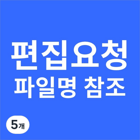 퍼핀브랜드 건조기용 드라이시트 위스테리아 향, 5개, 160개입