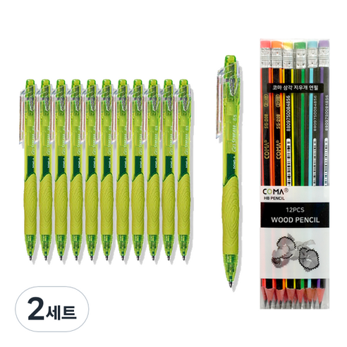 동아 겔스트림 펜 C-0.5mm 12p + 투코비 코마 삼각 지우개 연필 SG-208 12p 세트, 라임, 2세트