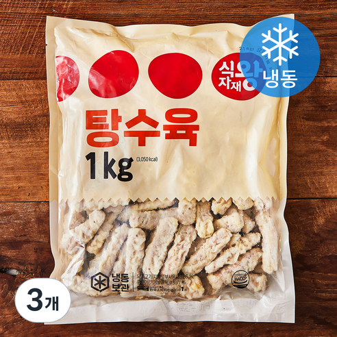 식자재왕 탕수육 (냉동), 1kg, 3개