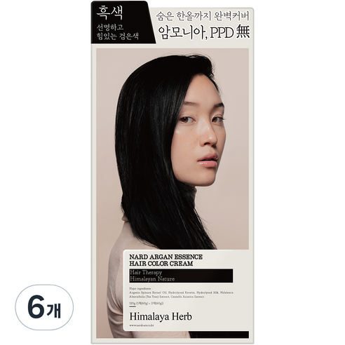 나드 아르간 에센스 새치 염색제, 흑색, 6개