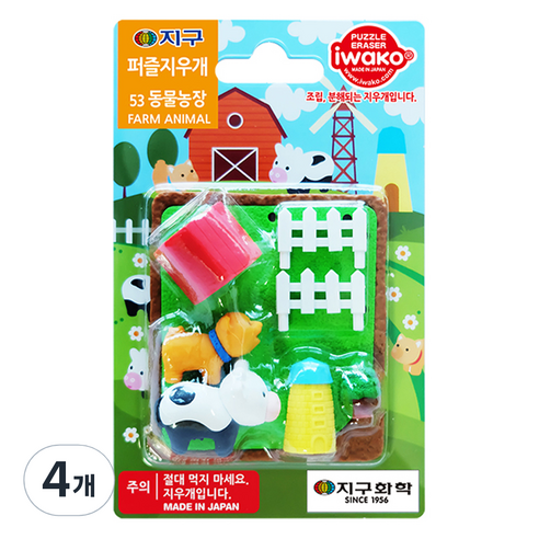 이와코 지구화학 지구 퍼즐 지우개, 53 동물농장, 4개