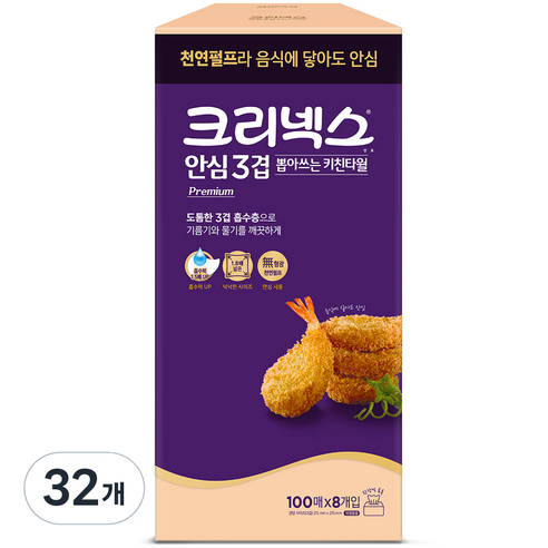 크리넥스 뽑아쓰는 안심 3겹 프리미엄 키친타월, 100매입, 32개